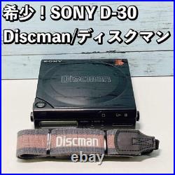 SONY D-30 Discman CD player Sony