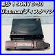 SONY-D-30-Discman-CD-player-Sony-01-mu