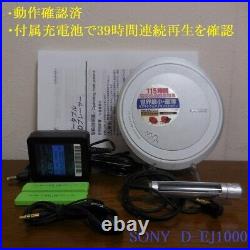 SONY Walkman D-EJ1000 portable CD player operation confirmed