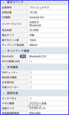 Sony Portable Player NW-F805 Black 16GB