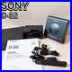 Used-Sony-D-82-Walkman-8Cm-Cd-Player-Portable-Compact-Disc-Player-Vintage-Audio-01-ks